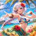 ハワイからのお便り 3枚目