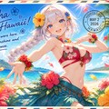 ハワイからのお便り 2枚目