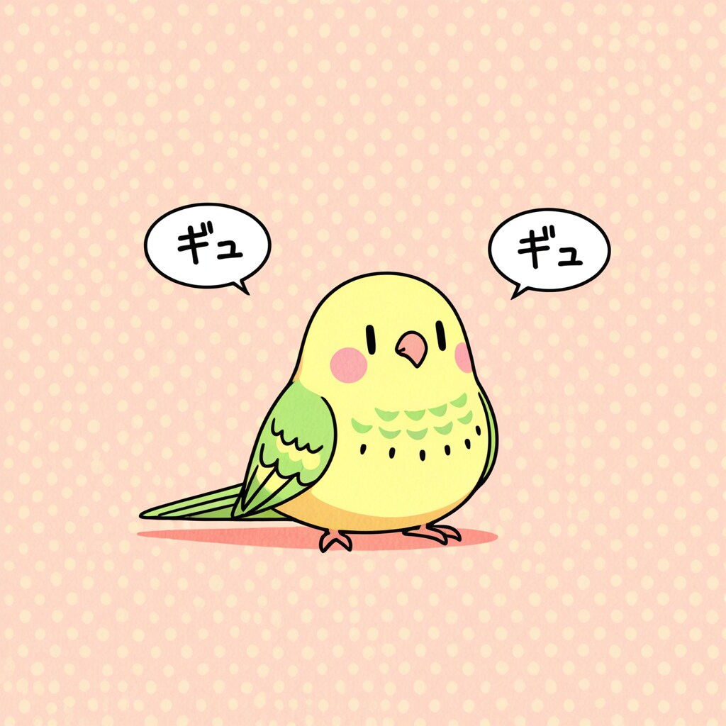 気まぐれインコ | の人気AIイラスト・グラビア