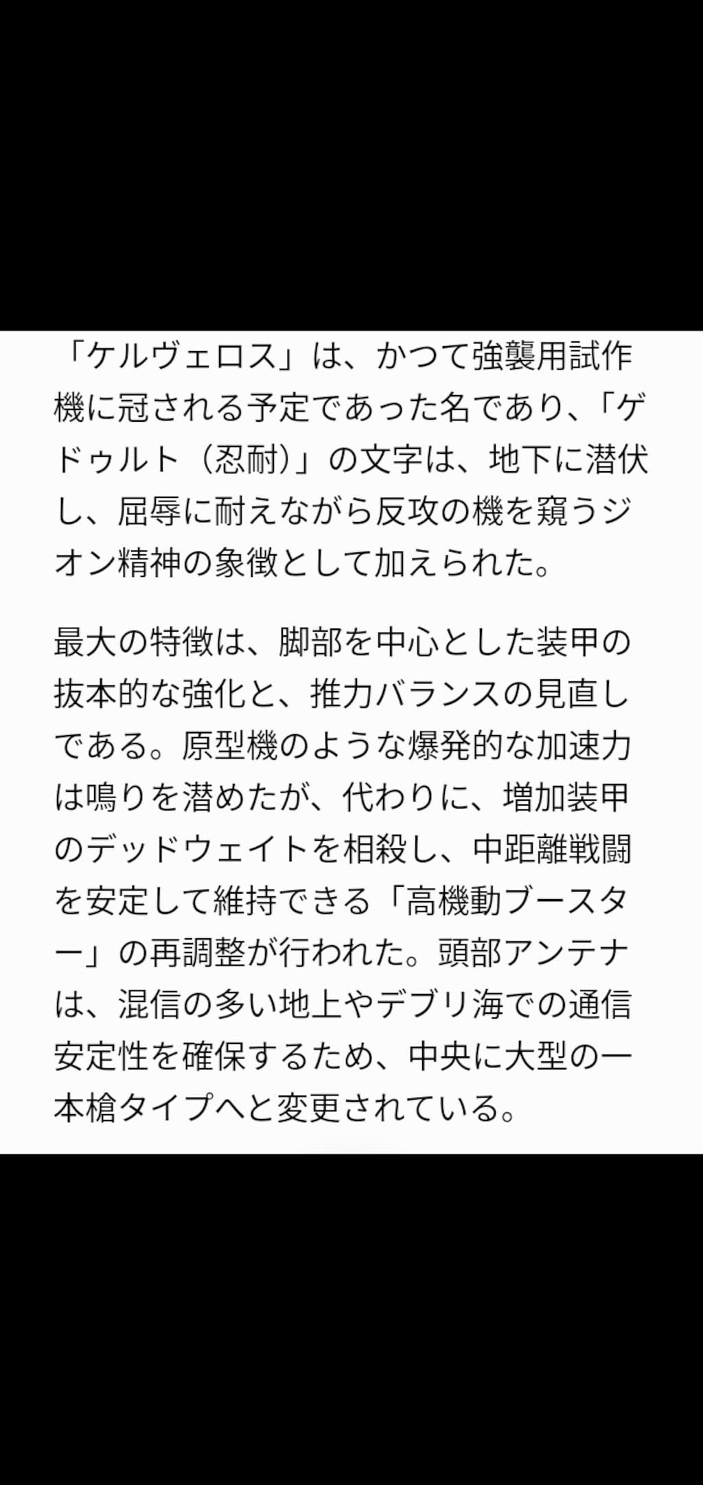 黒煙を纏いし碧い残留思念🔵