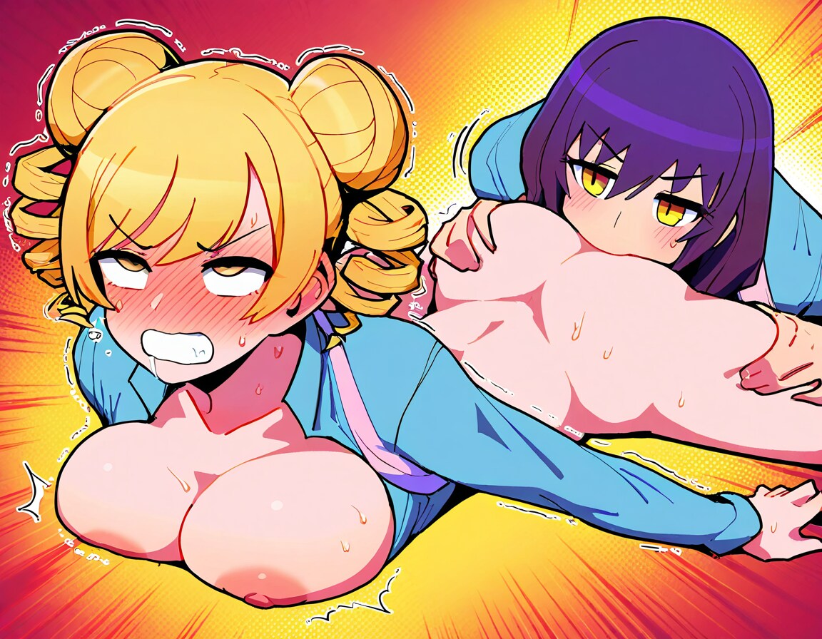 ほらどうした！