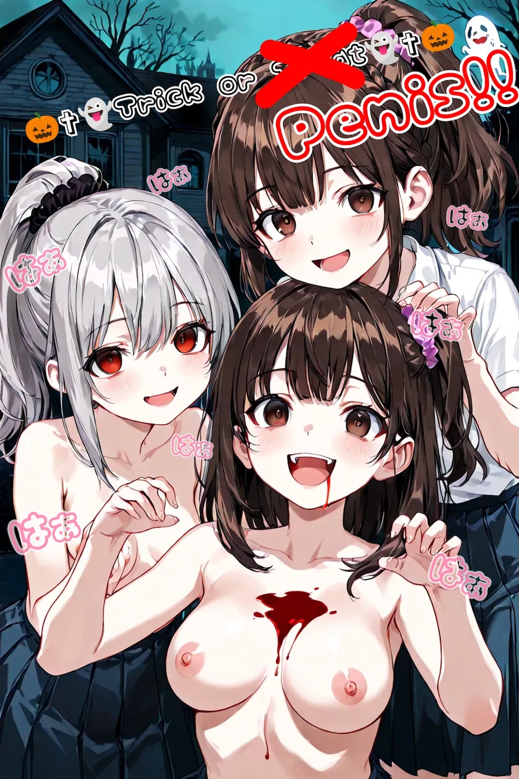 学園祭に稀に現れる性欲おばけ♡