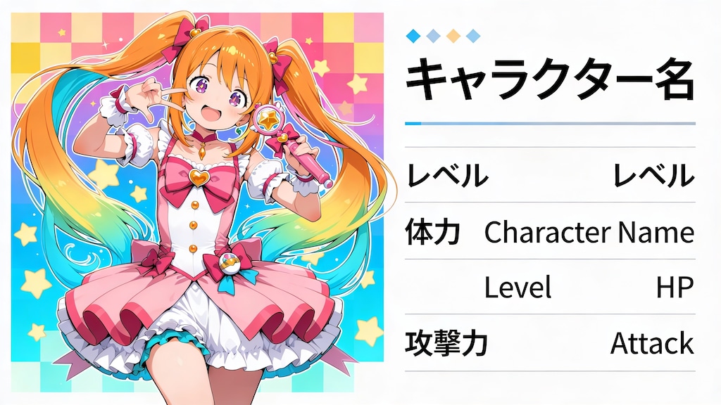 美少女魔法少女