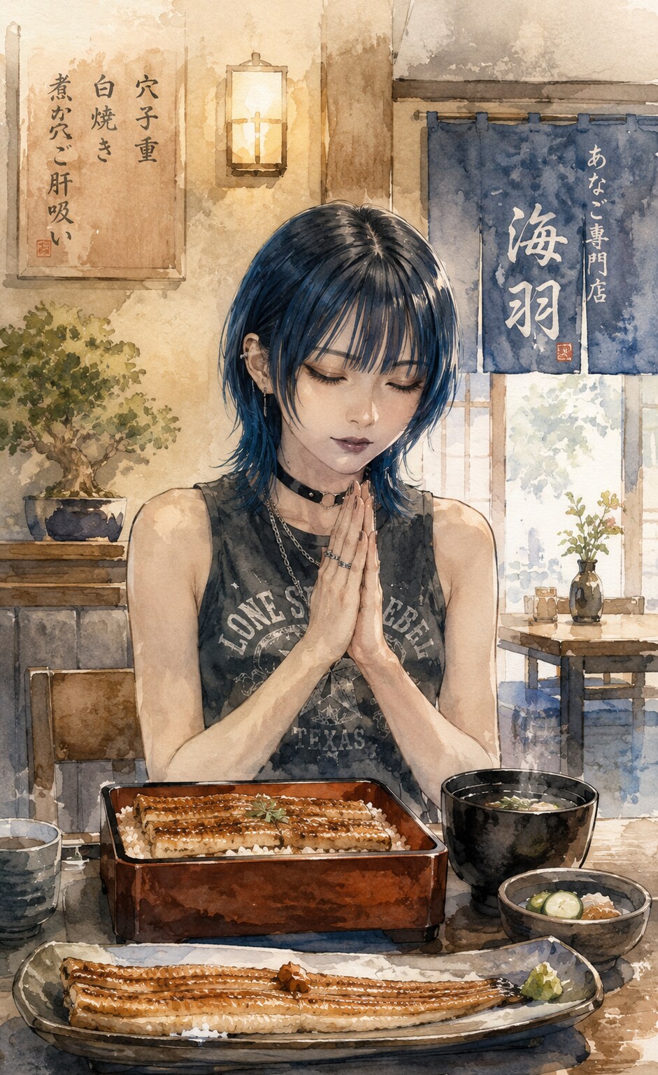 穴子の日(あおい)