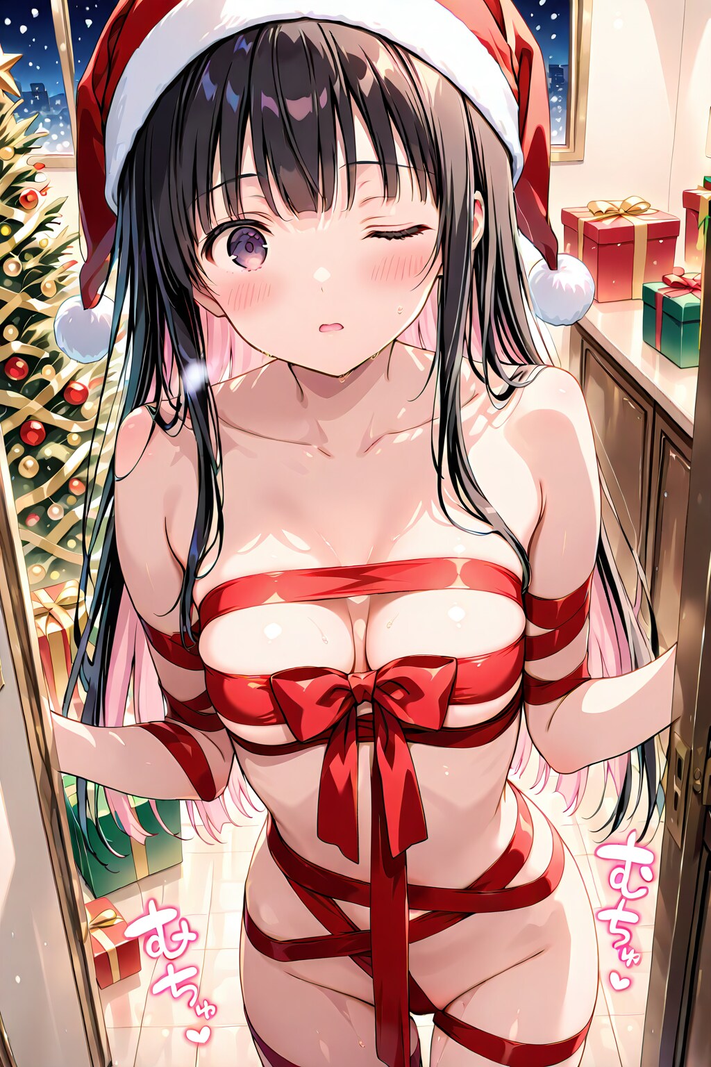 ラッピング彼女