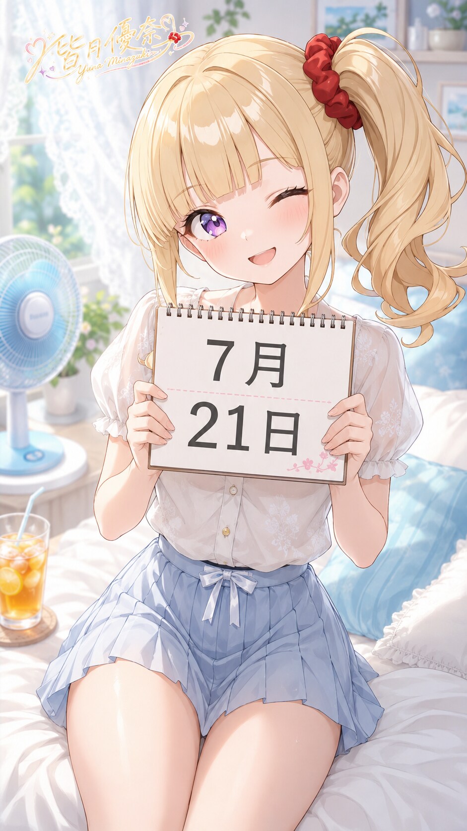 デイリーイラスト 26/7/21【2/5】