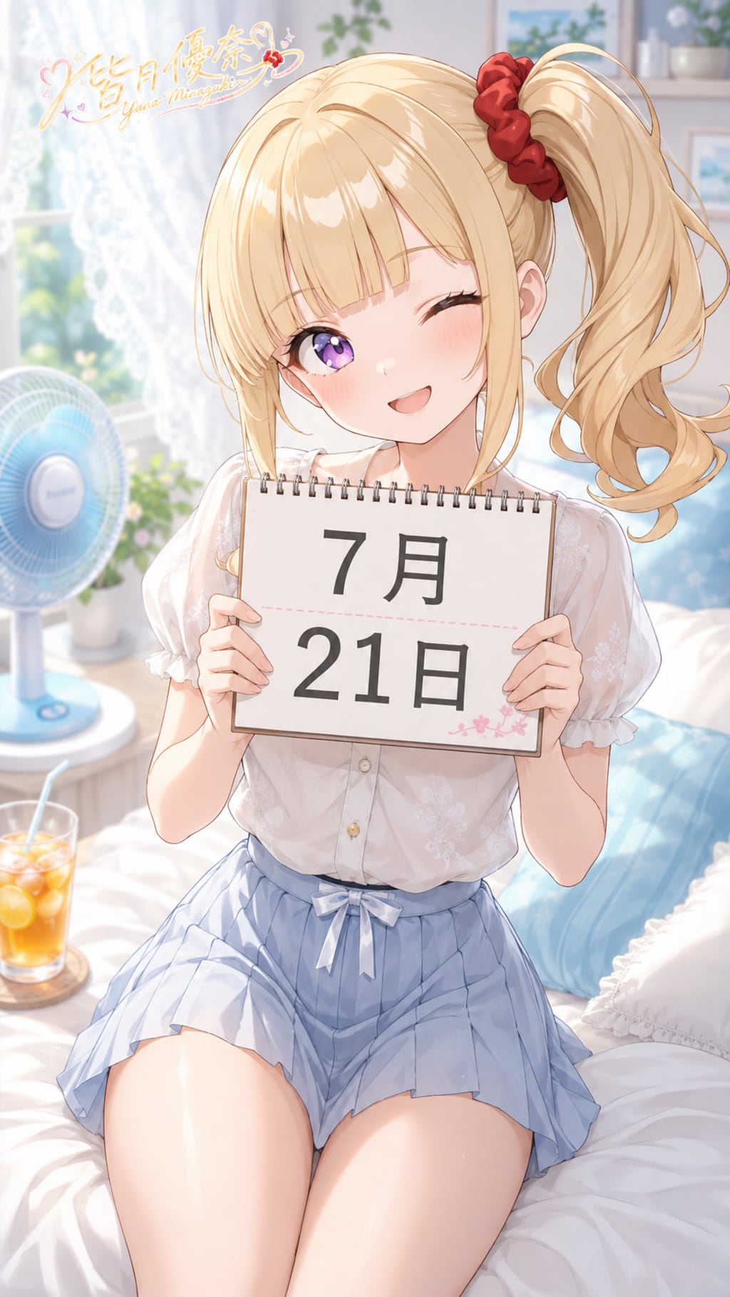 デイリーイラスト 26/7/21【2/5】