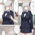 同級生に持ち上げられる一軍ギャルズ 3枚目