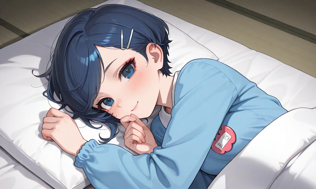 一緒にお昼寝しよ？