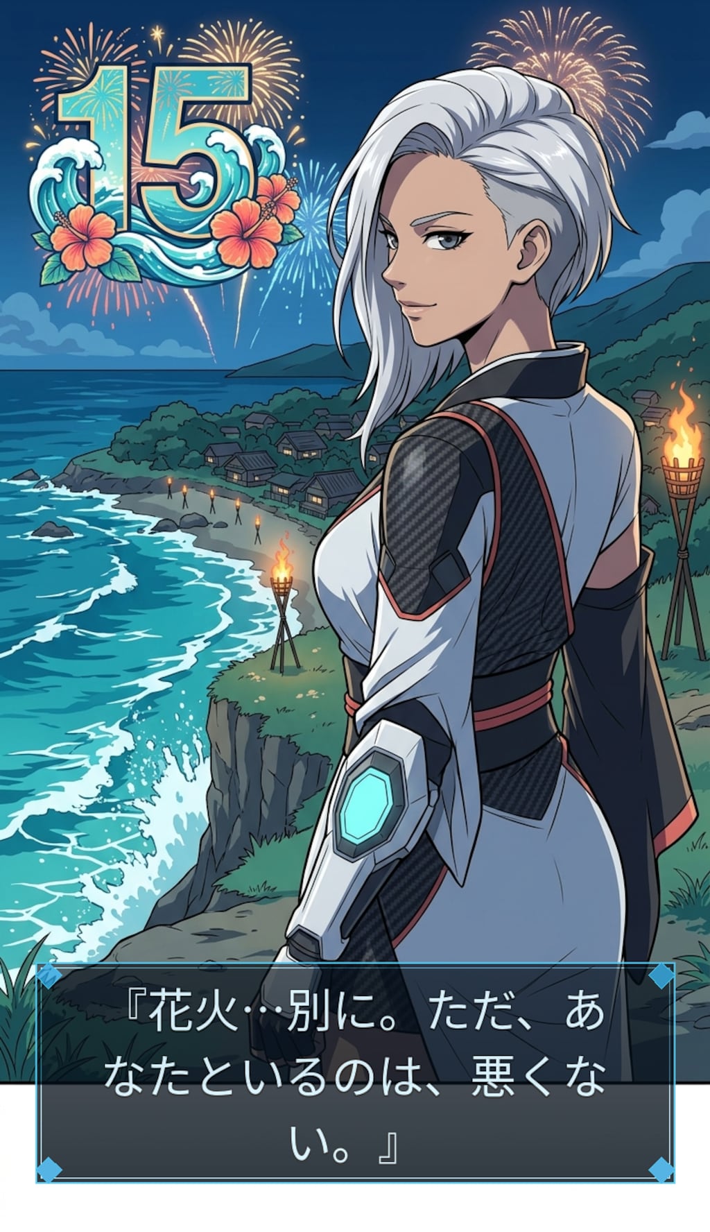 ヒーロー女子_2026_文月_15