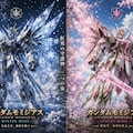 四季折々のガンダムモミジアス 2枚目