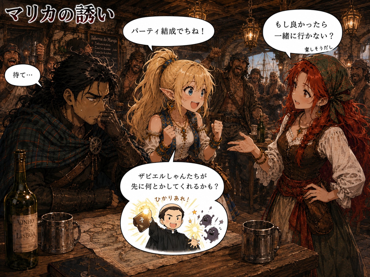 21夜：マリカの誘い | の人気AIイラスト・グラビア