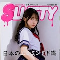 月刊SLUTTY 7枚目