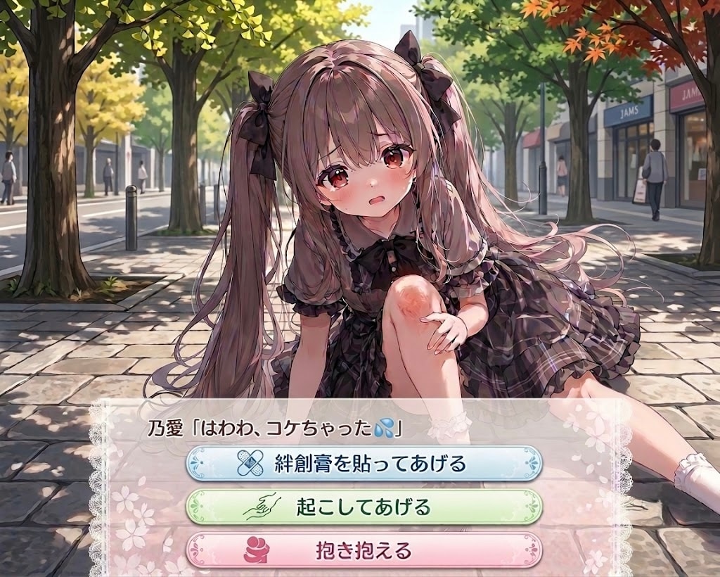 ハプニング！