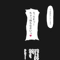 お母さんの放課後 おまんこ我慢で得点アップ？中年男女のつゆだく密着面談★マンガ販売中！ 9枚目