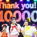 10000いいね！ありがとうございます 3枚目