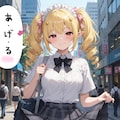 ぱんてぃプレゼント 3枚目