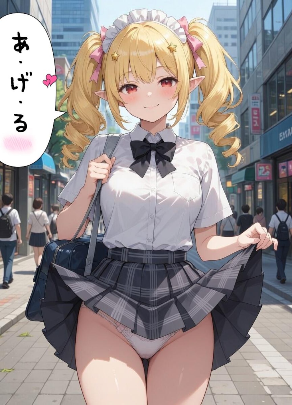 ぱんてぃプレゼント