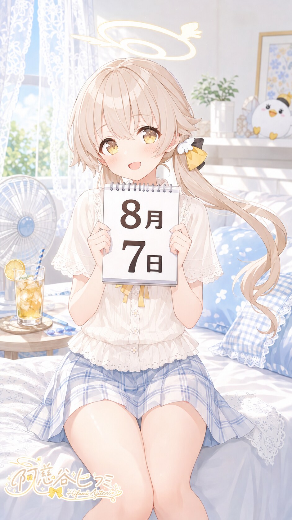 デイリーイラスト 26/8/7【3/5】