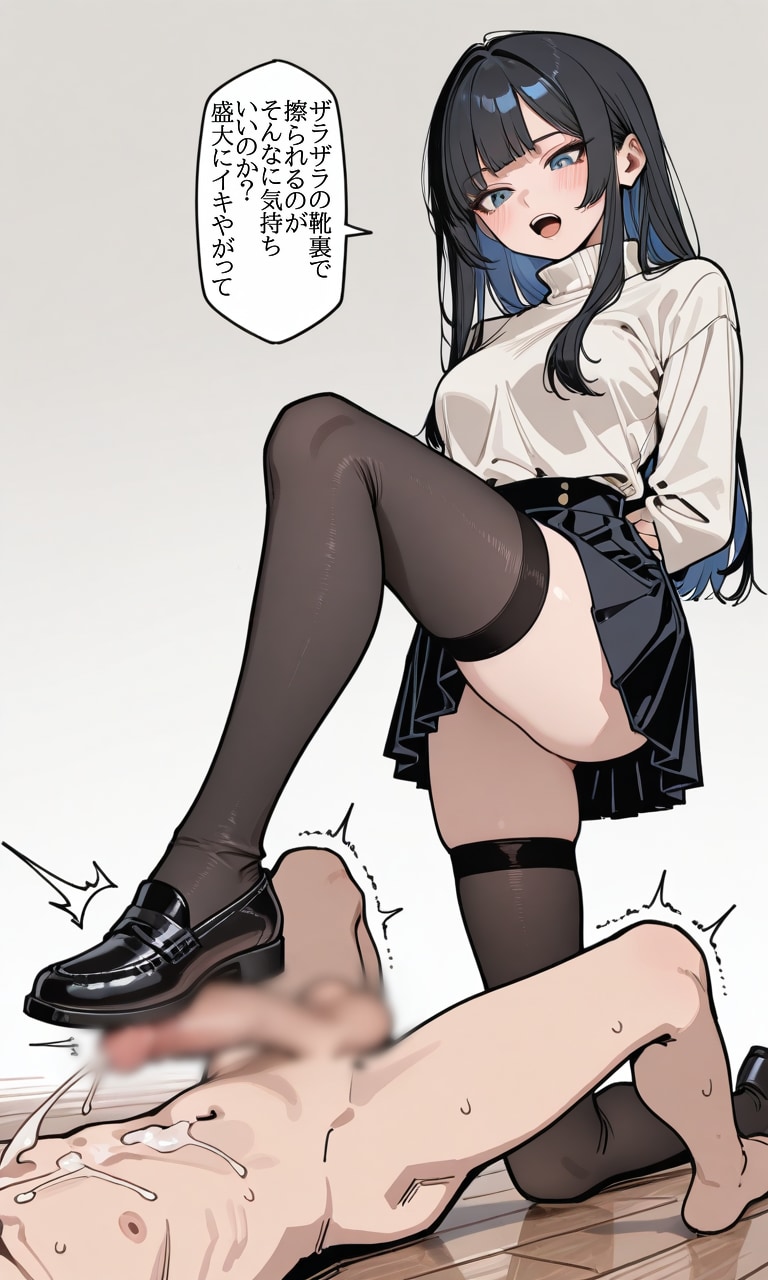 そんなに気持ちいいのか？