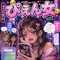 クイズ・何の対義語？（出題編） 3枚目