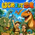 クイズ・何の対義語？（出題編） 4枚目