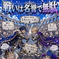 クイズ・何の対義語？（出題編） 6枚目