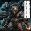 「性奴隷に堕ちた公爵令嬢」発売しました！ 2枚目