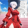「性奴隷に堕ちた公爵令嬢」発売しました！ 3枚目