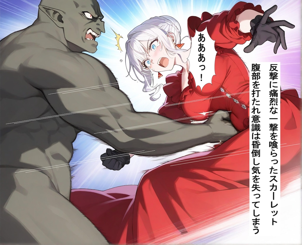 「性奴隷に堕ちた公爵令嬢」発売しました！