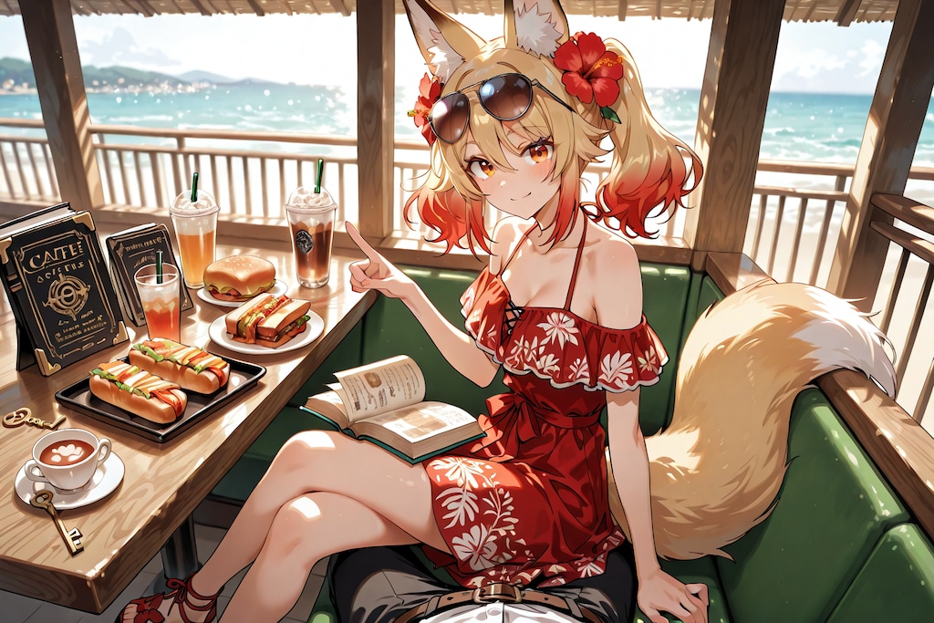 いただきまーす