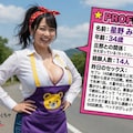 爆乳人妻 2枚目