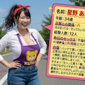 爆乳人妻 4枚目