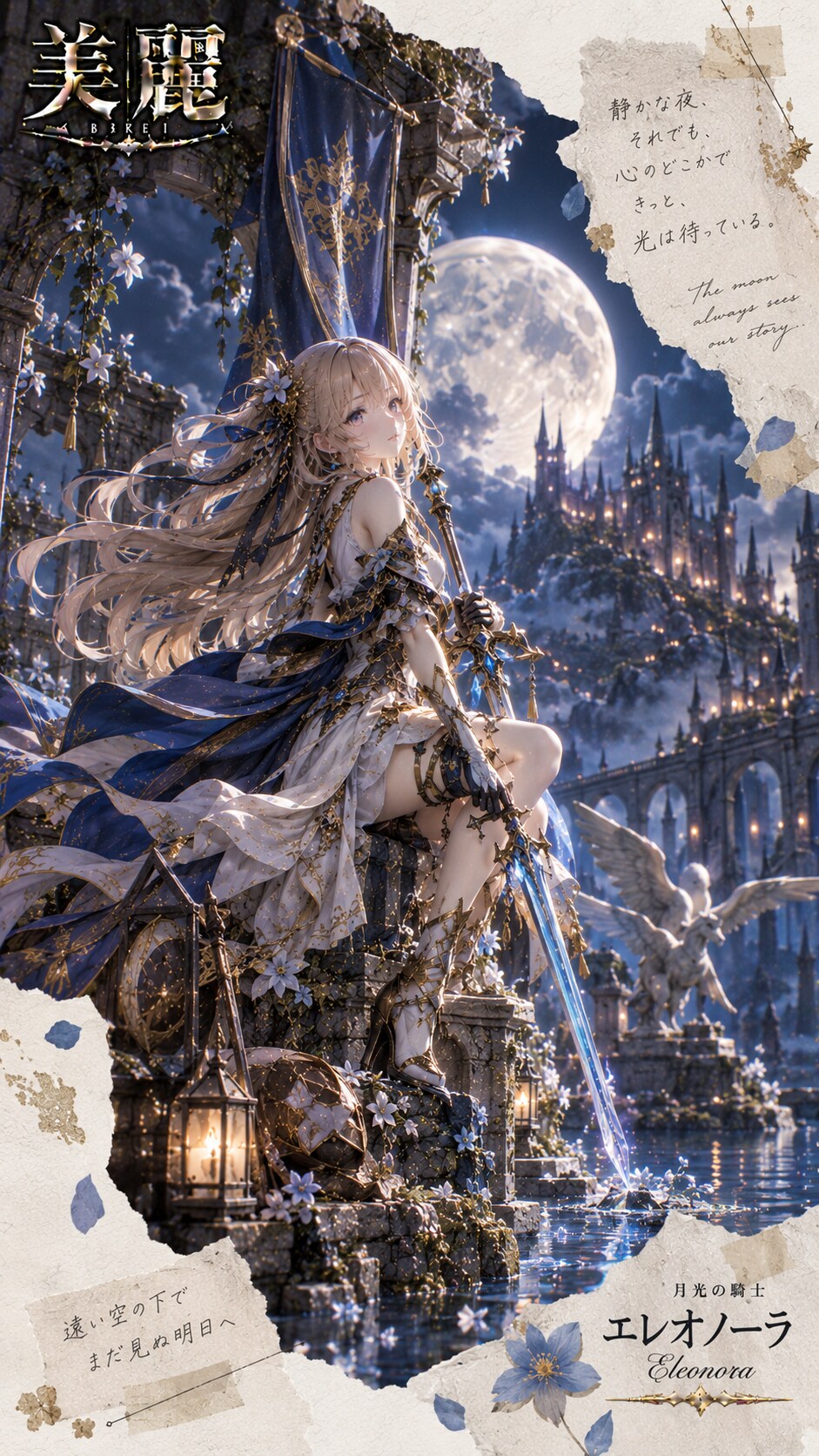 Stunning 3D figure of a beautiful girl / 美麗3D美少女フィギュア #patreon #美麗 #美麗シリーズ #figure #3Dfigure #3Dbeau | の人気AIイラスト・グラビア