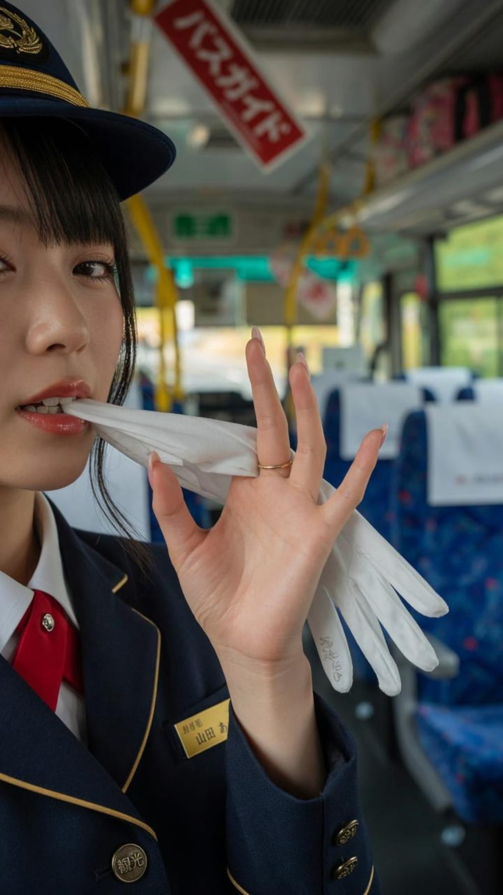 右手をご覧ください