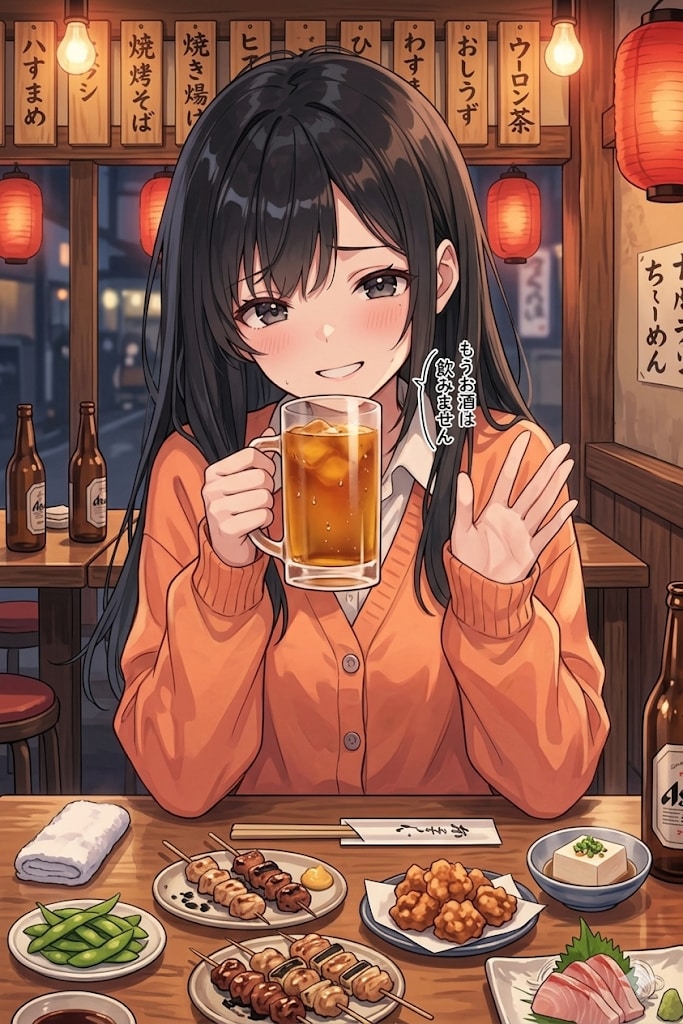 禁酒宣言 | の人気AIイラスト・グラビア