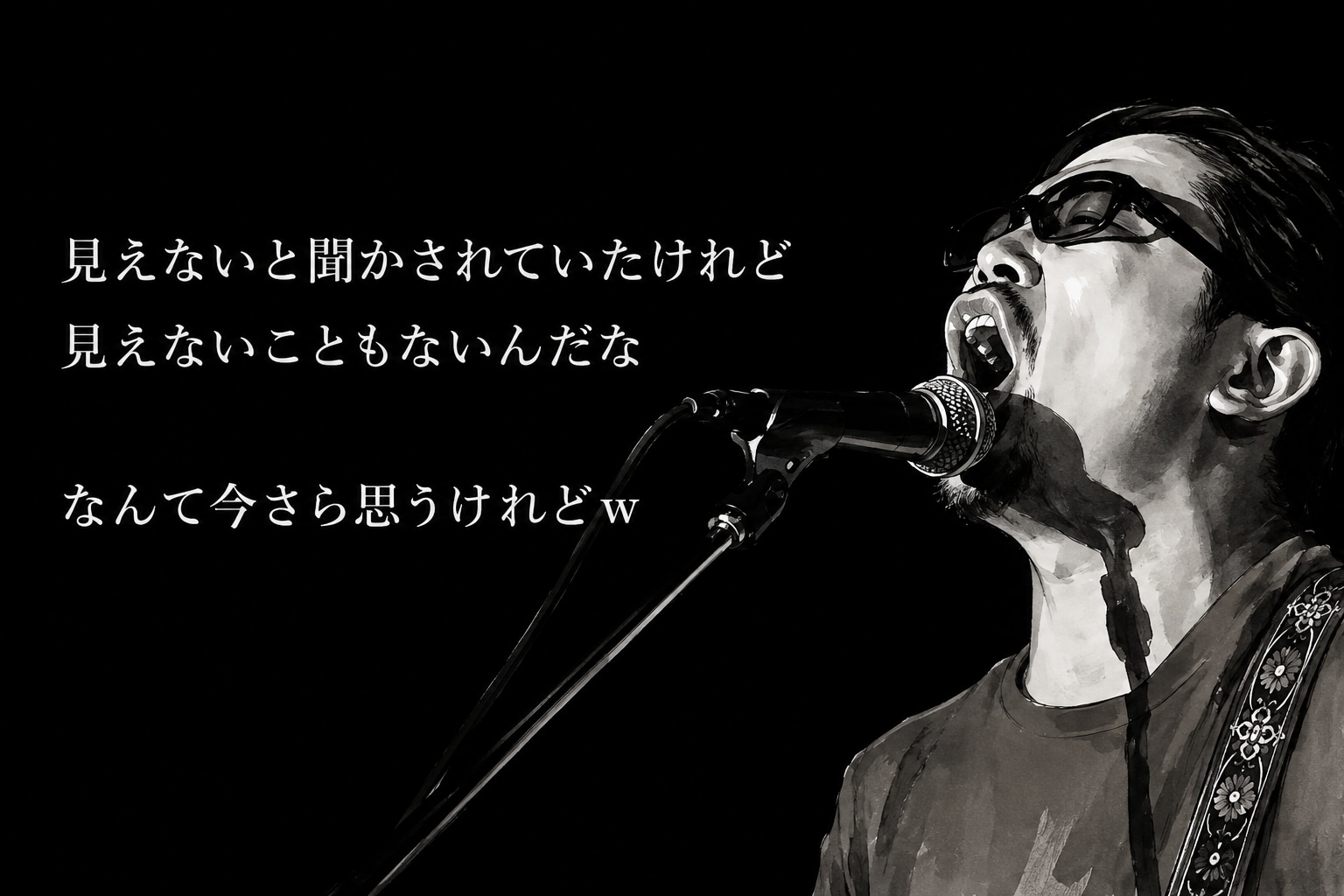 奥田民生みたいなカッコいいオサーンになりたい！ | の人気AIイラスト・グラビア