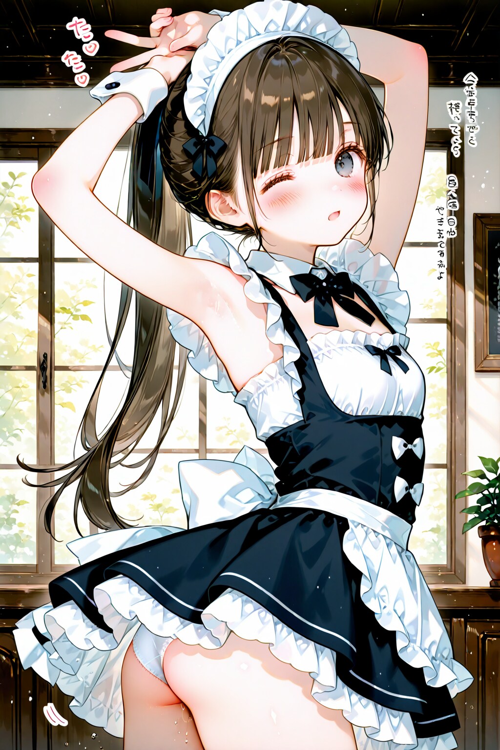 セクシー？それは雫ちゃんのことですね、なので、せくしーめいど雫ちゃんｗｗ