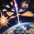 ティザーPV オブ 最終話🍕🍕💥💥💥 5枚目