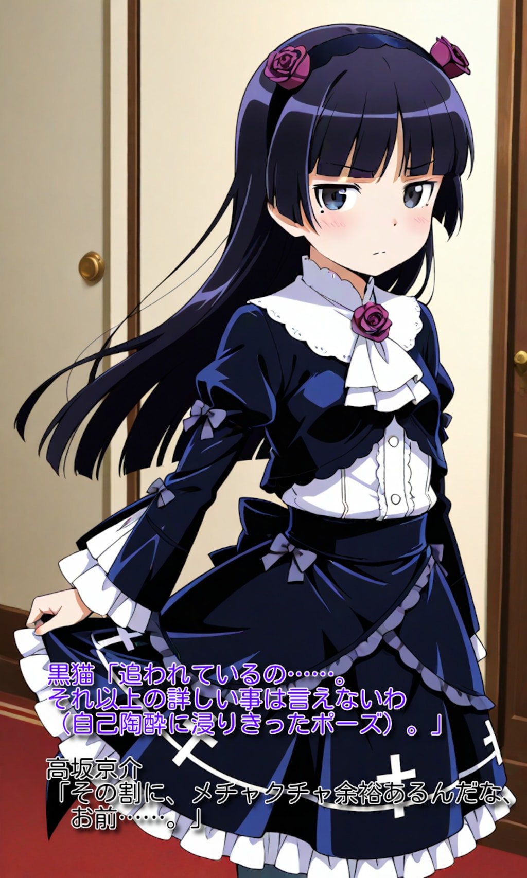 【女装】黒猫に身代わりを頼まれた京介【どっきりカメラ】
