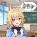 本番直前インタビュー〜ナツミ編 3枚目