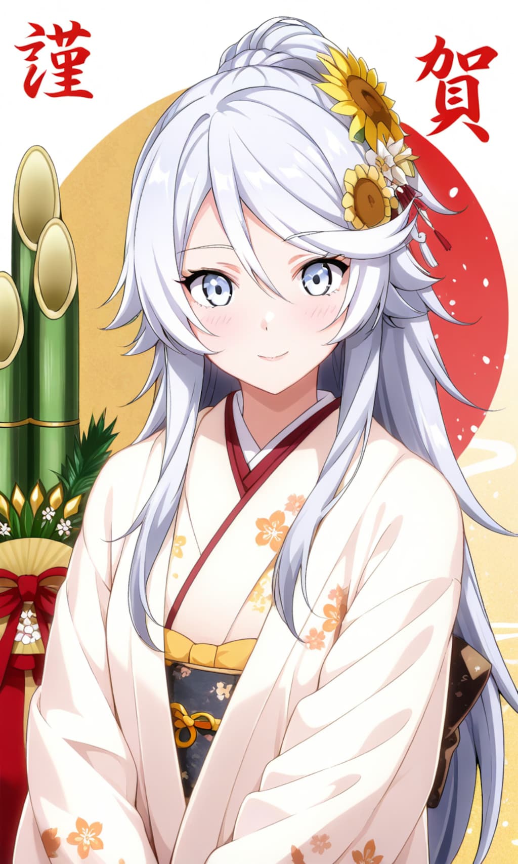 ニンリルのお正月