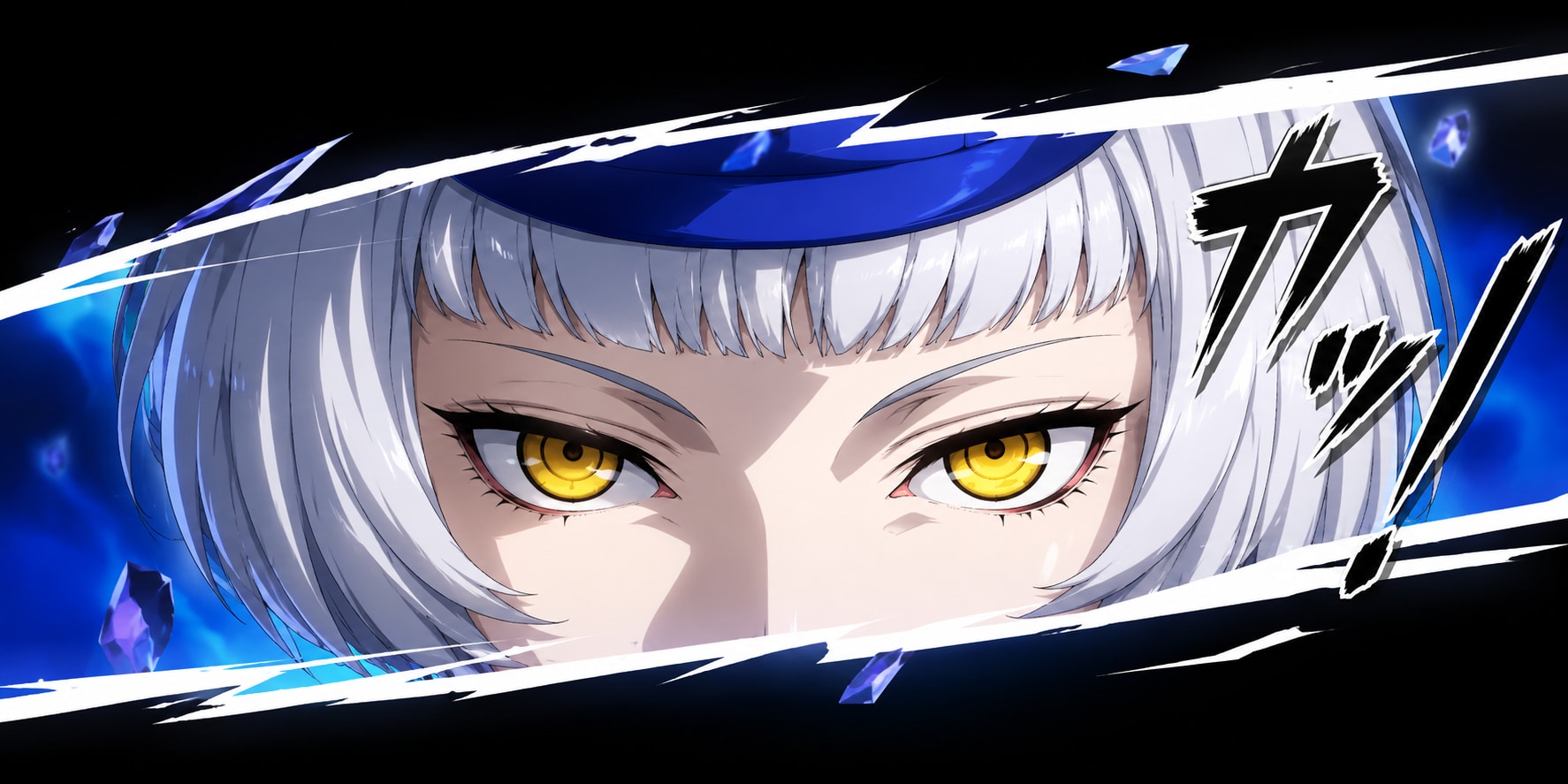 メギドラオンでございます。