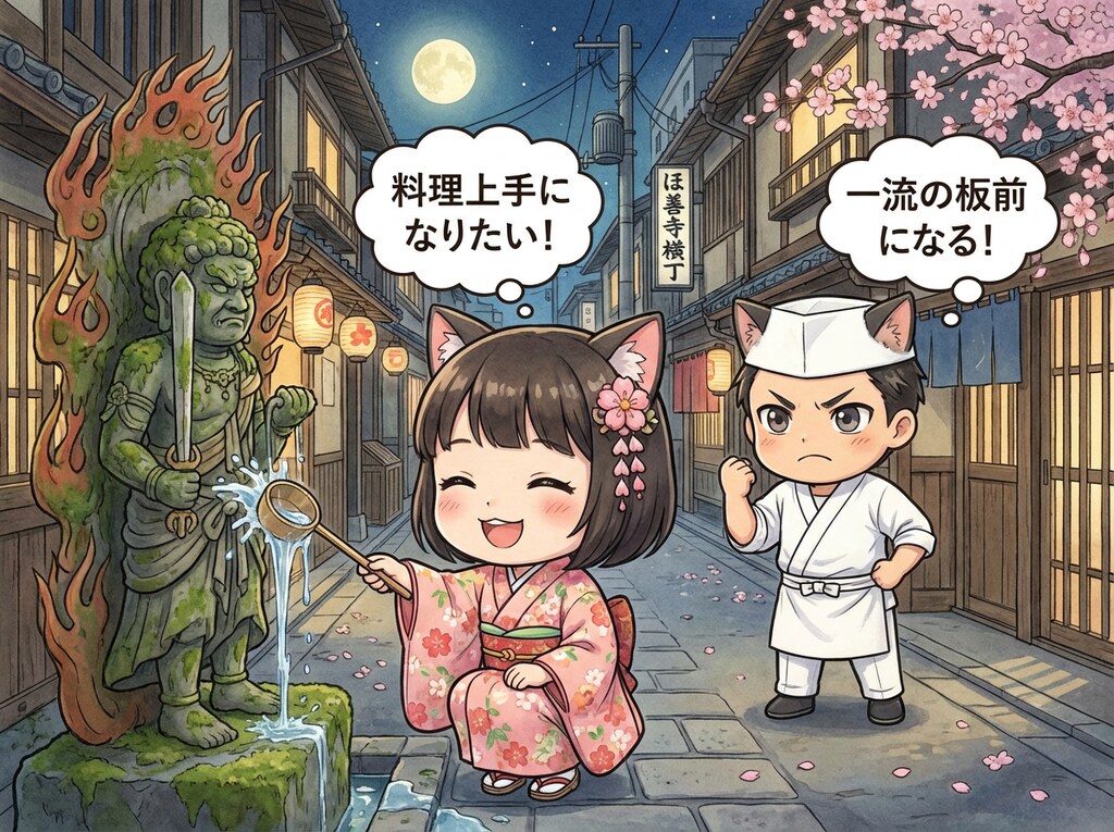 月の法善寺横町