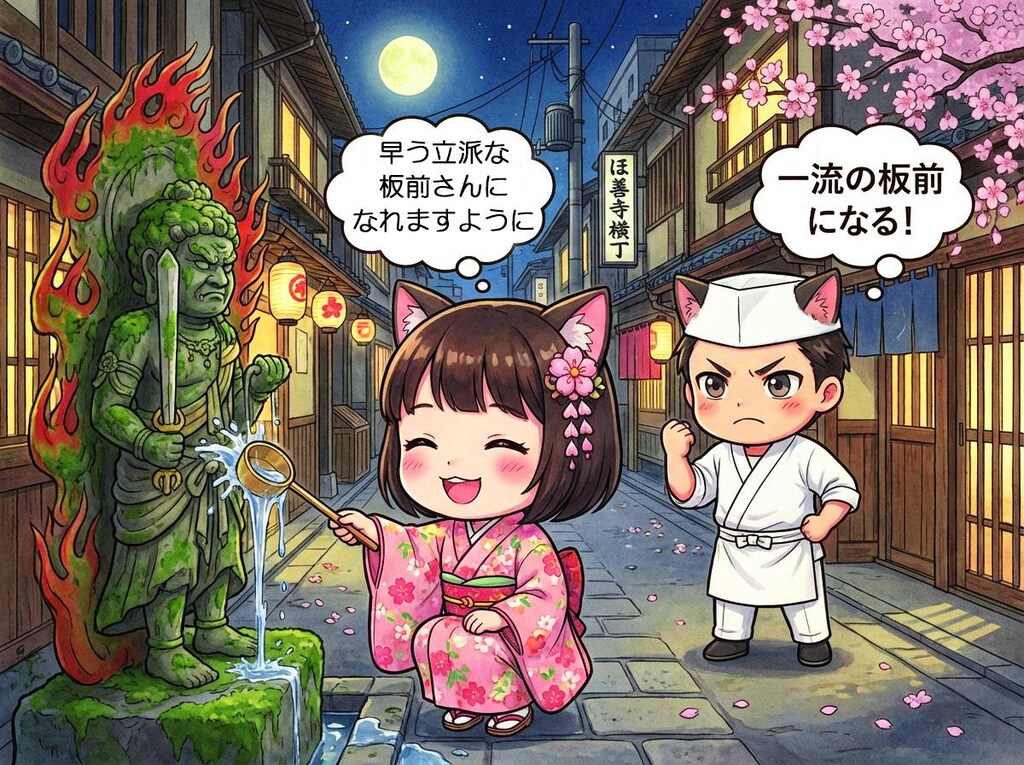 月の法善寺横町