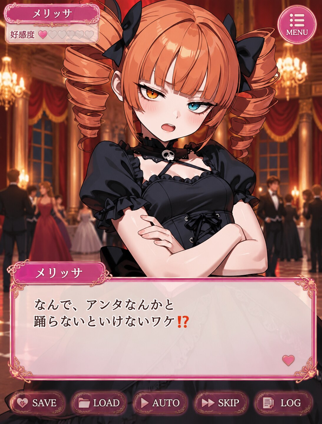 ウチの娘恋愛ゲーム【メリッサ】
