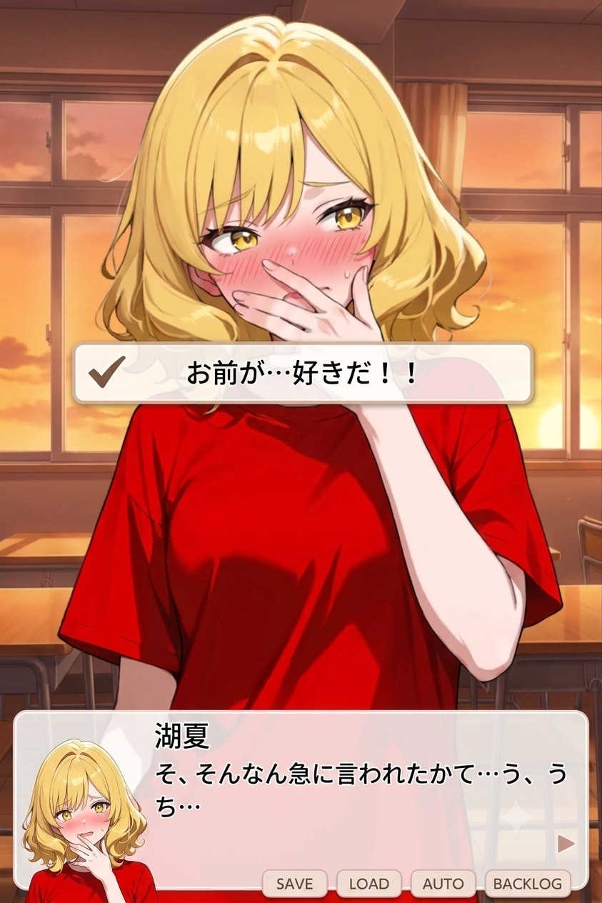 そ、そんなん言われても…… | の人気AIイラスト・グラビア