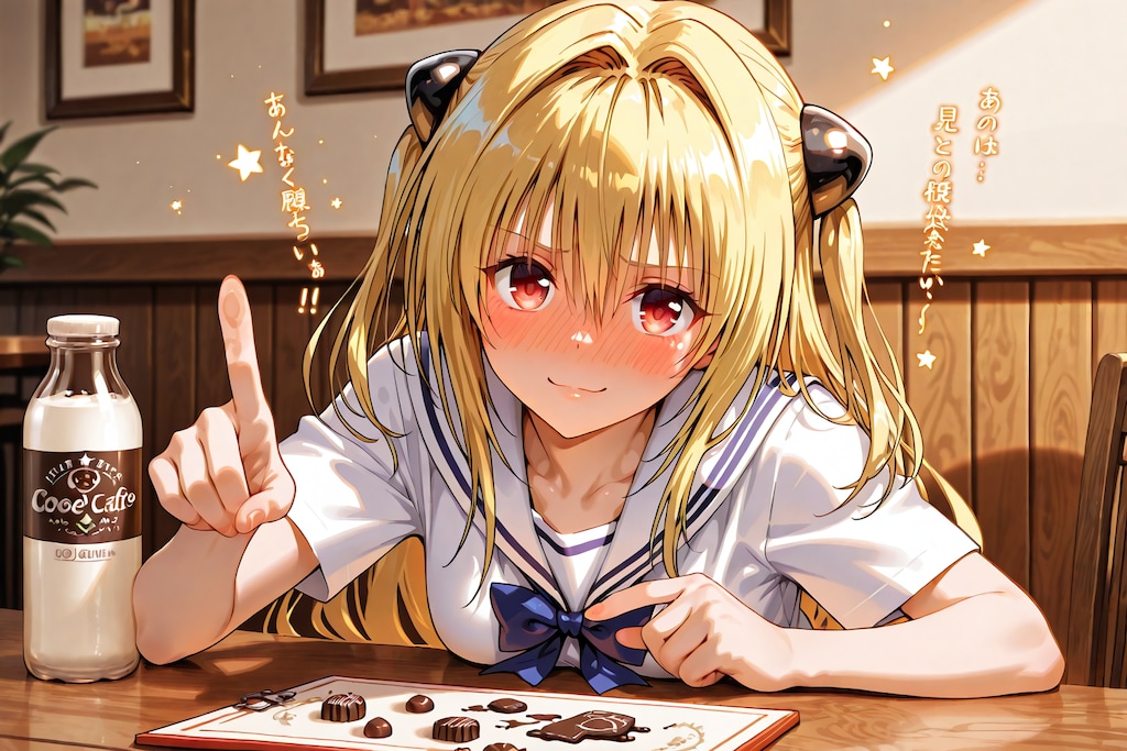 yami