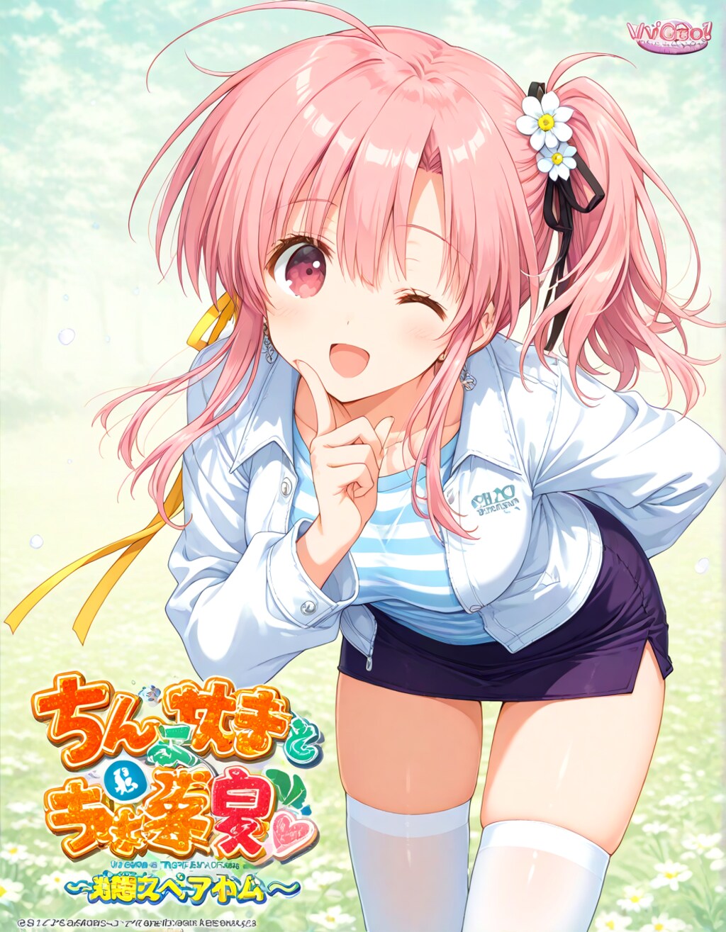 超今時風アイコンの人