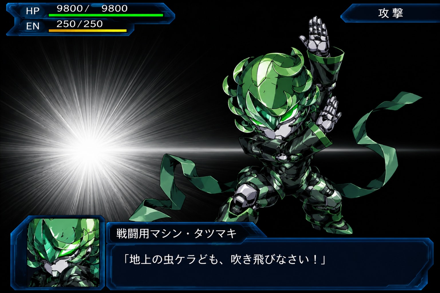 ロボ化ー(つ''ω`C)